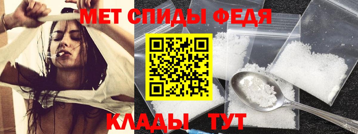 Амфетамин Premium Алатырь