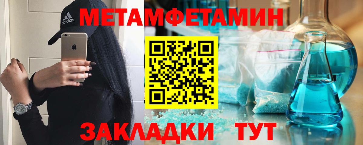 Amphetamine  Amphetamine Premium  Вход с VPN    ТОР  Алатырь 