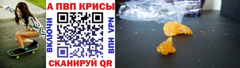 A-PVP СК КРИС Алатырь