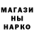 Еда ТГК марихуана Legoniga