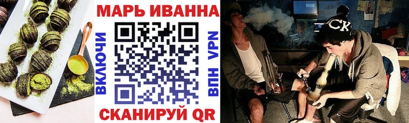 Печенье с ТГК марихуана  площадка как зайти  Алатырь 