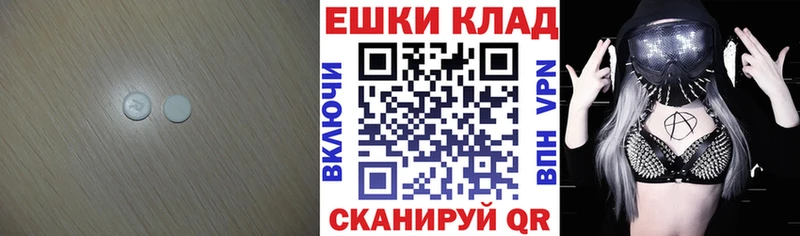 купить наркотики сайты Алатырь дарк нет наркотические препараты Ecstasy MDMA