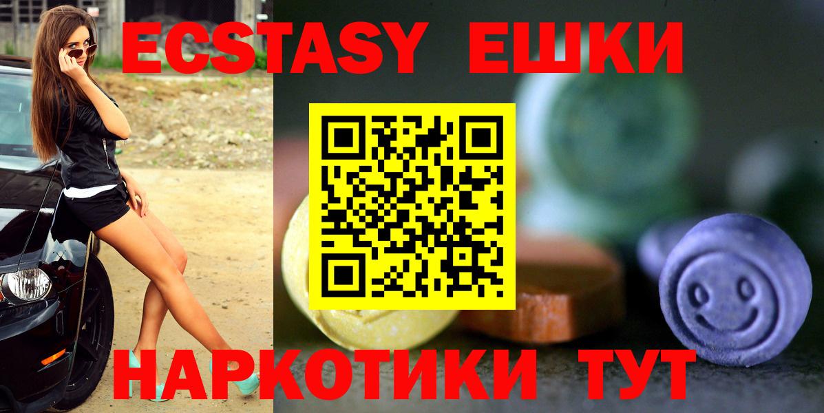 Экстази Cube Алатырь