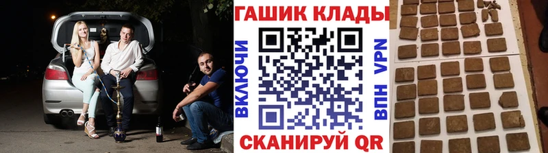 площадка какой сайт  наркота  Алатырь  ГАШИШ гарик 