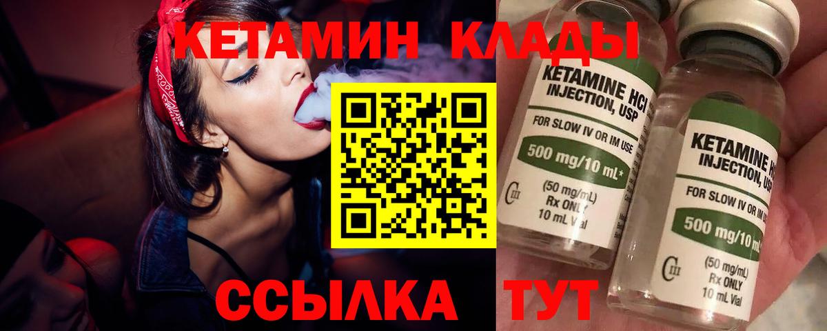 Героин  Алатырь  Конопля  Вход с VPN  Мефедрон  Меф кристаллы  НБОМе  Лсд 25  Гашиш  КОКАИН  Гашиш 