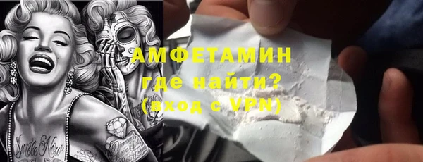 ALPHA PVP Абаза