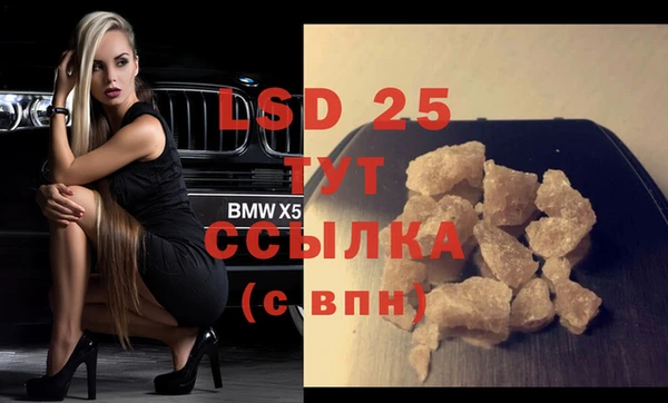 молекула духа Абинск