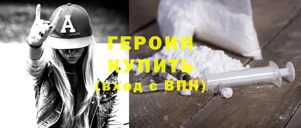 прущие грибы Абдулино