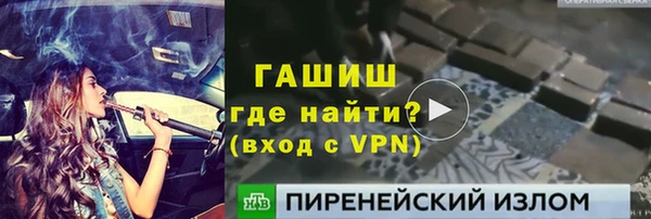 молекула духа Абинск