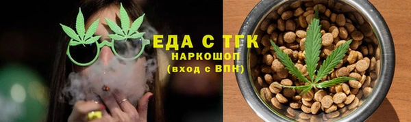 прущие грибы Абдулино