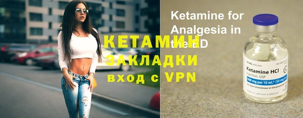 молекула духа Абинск