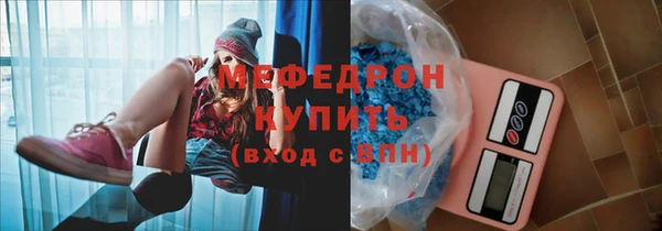 прущие грибы Абдулино