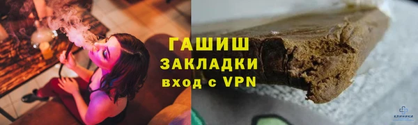 ALPHA PVP Абаза