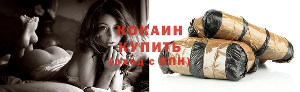 молекула духа Абинск