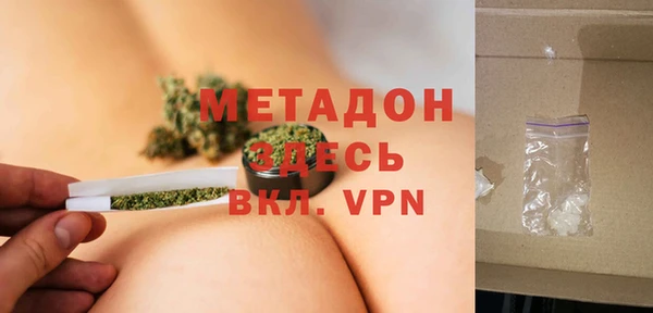 молекула духа Абинск
