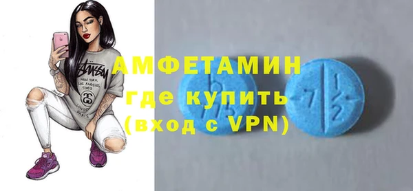 спиды Россошь