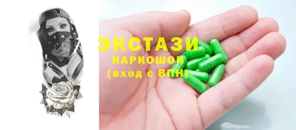 ALPHA PVP Абаза