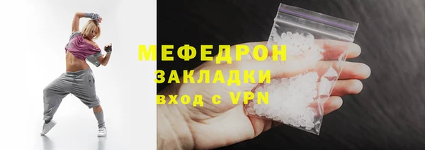 прущие грибы Абдулино