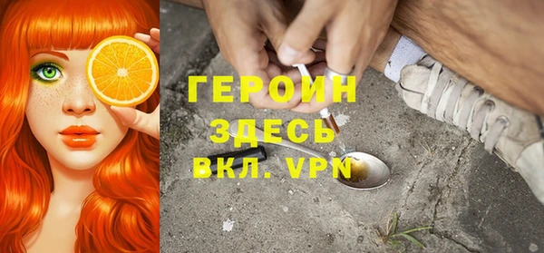 прущие грибы Абдулино