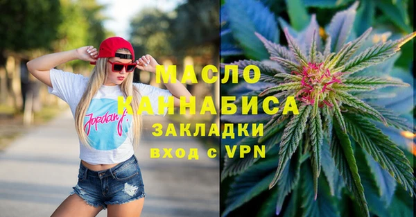 прущие грибы Абдулино