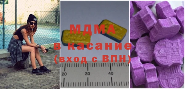 ALPHA PVP Абаза