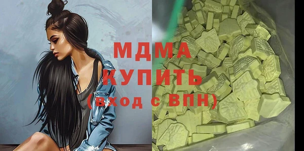 ALPHA PVP Абаза