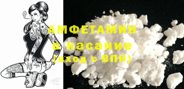 молекула духа Абинск