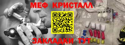 мефедрон VHQ Сосновый Бор