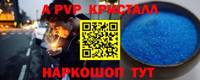 а пвп мука Сибай