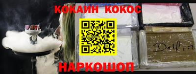 кокс Сертолово