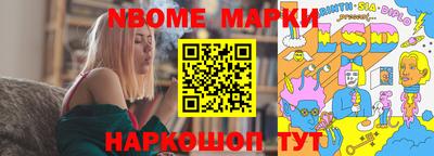 MESCALINE Сосновоборск