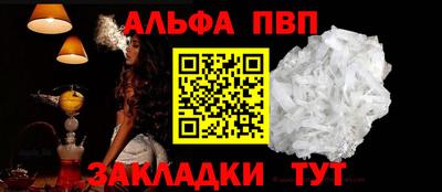 мефедрон VHQ Сосновый Бор
