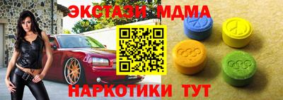дмт Симферополь