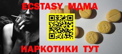 дмт Симферополь