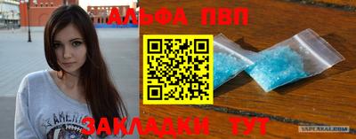 а пвп мука Сибай