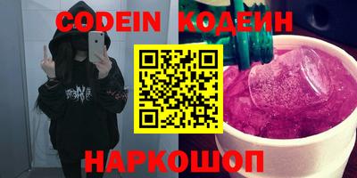 MESCALINE Сосновоборск