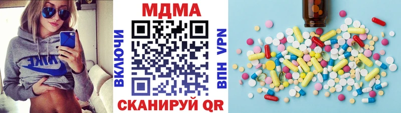 МДМА кристаллы  blacksprut рабочий сайт  Алатырь 