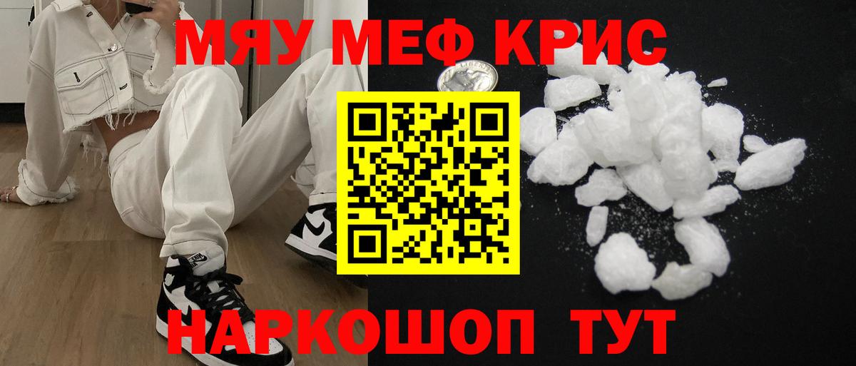 МЕФ VHQ  Вход с VPN  МЯУ-МЯУ  Алатырь 