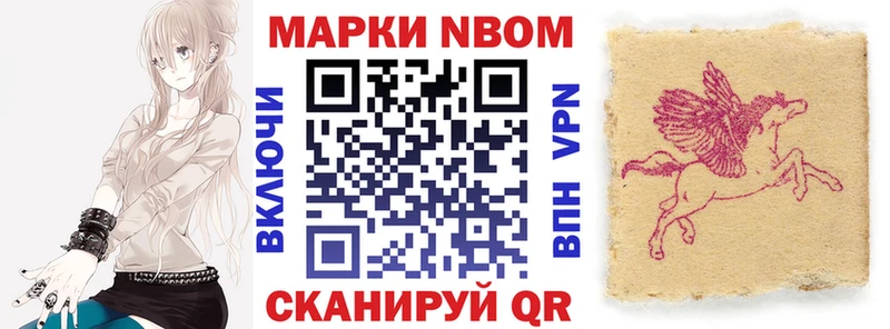 mega ссылка  Алатырь  Марки 25I-NBOMe 1,8мг 