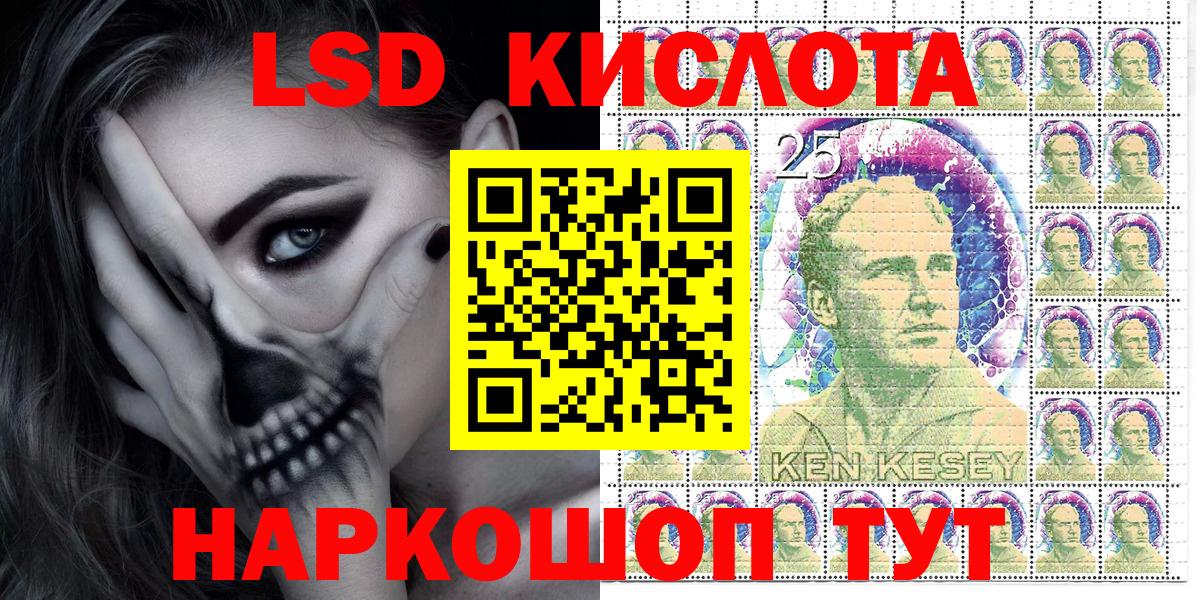 Алатырь  Марки N-bome 1,5мг  Вход с VPN  продажа наркотиков  Марки N-bome 1,5мг  Марки NBOMe 