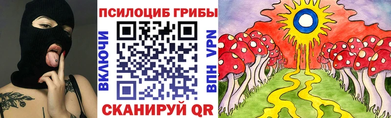 Псилоцибиновые грибы мухоморы Алатырь